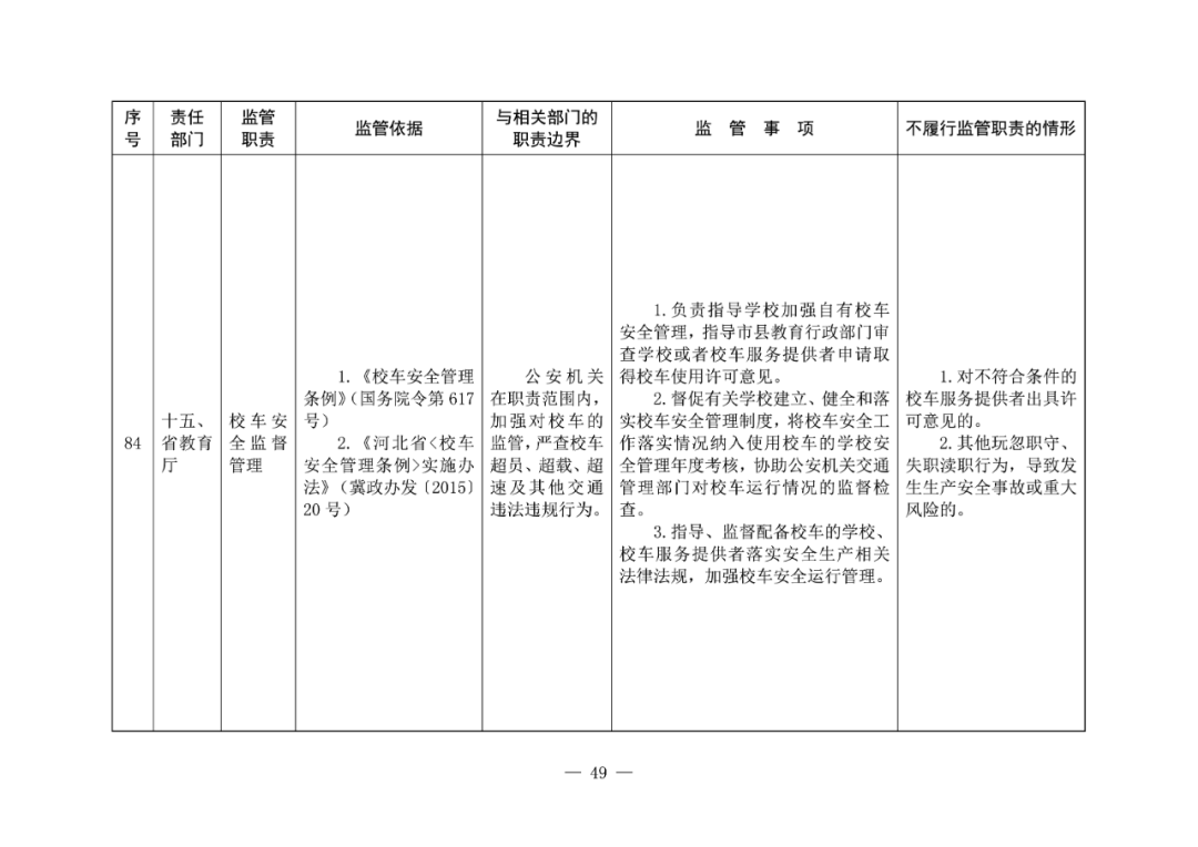 9b18a3fab702423f82c693ccfc23ad18.png