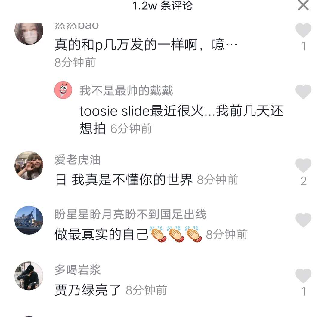 李小璐懒理与绯闻男友舞蹈热搜，秒发新视频再