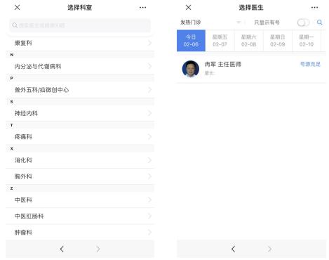 请转发今起锦州医大三院开通免费互联网医院问诊服务