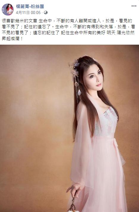 刘真因病离世，20年闺蜜杨丽菁又传入院开刀，本