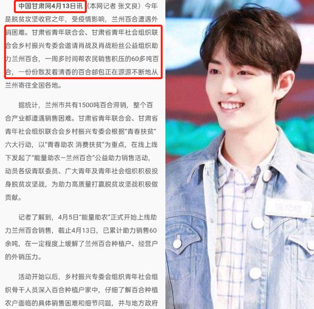 王一博歌曲合集名字 a00384bcd68f489b99dc85cd412ffee4.jpeg