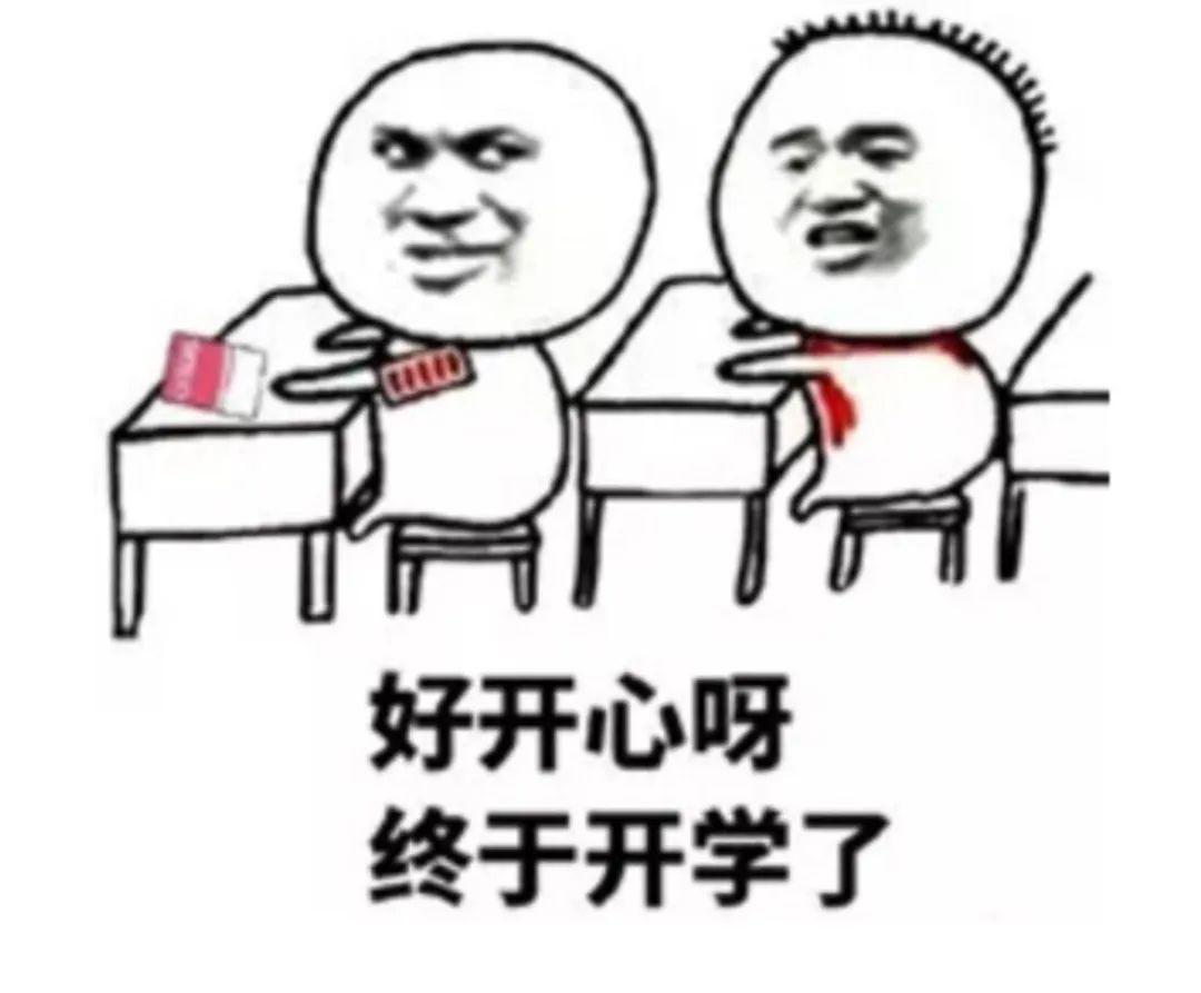 喜大普奔神兽终于要归笼