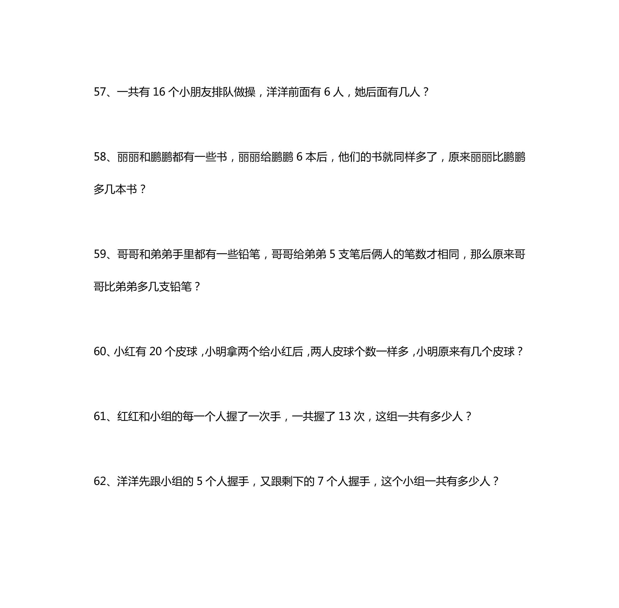 a0660a4512174da7a790668265e62878.jpeg