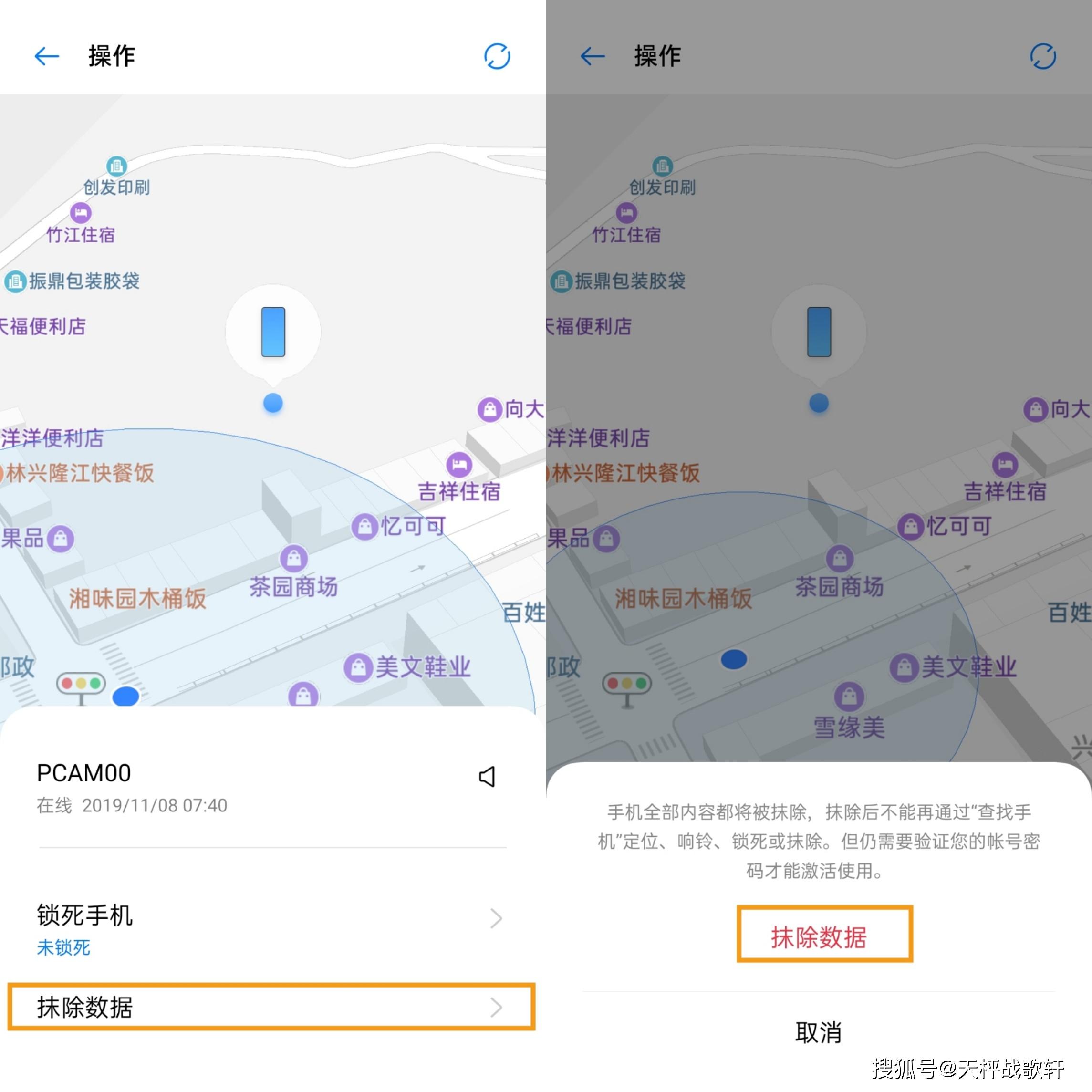 oppo手机如何开启快递查询 a08c49d1819a4d158f8c01df3d7d79f3.jpeg