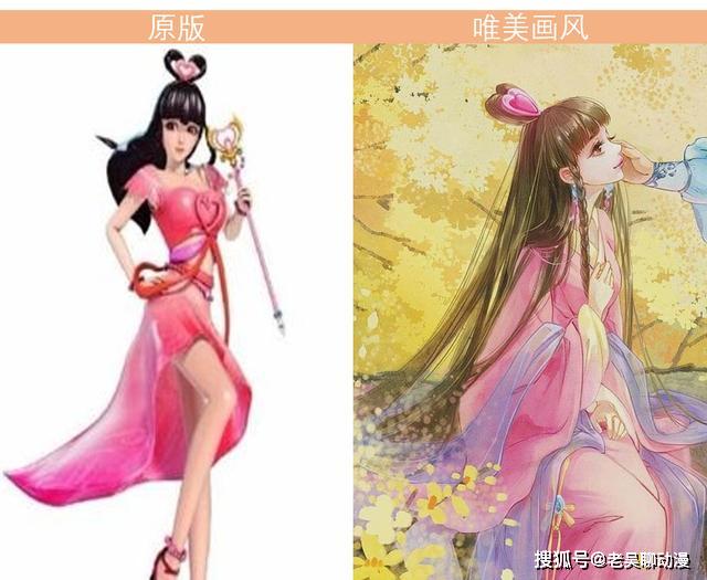 原创叶罗丽:当6位角色换上唯美画风,王默很惊艳,水王子俊美温柔