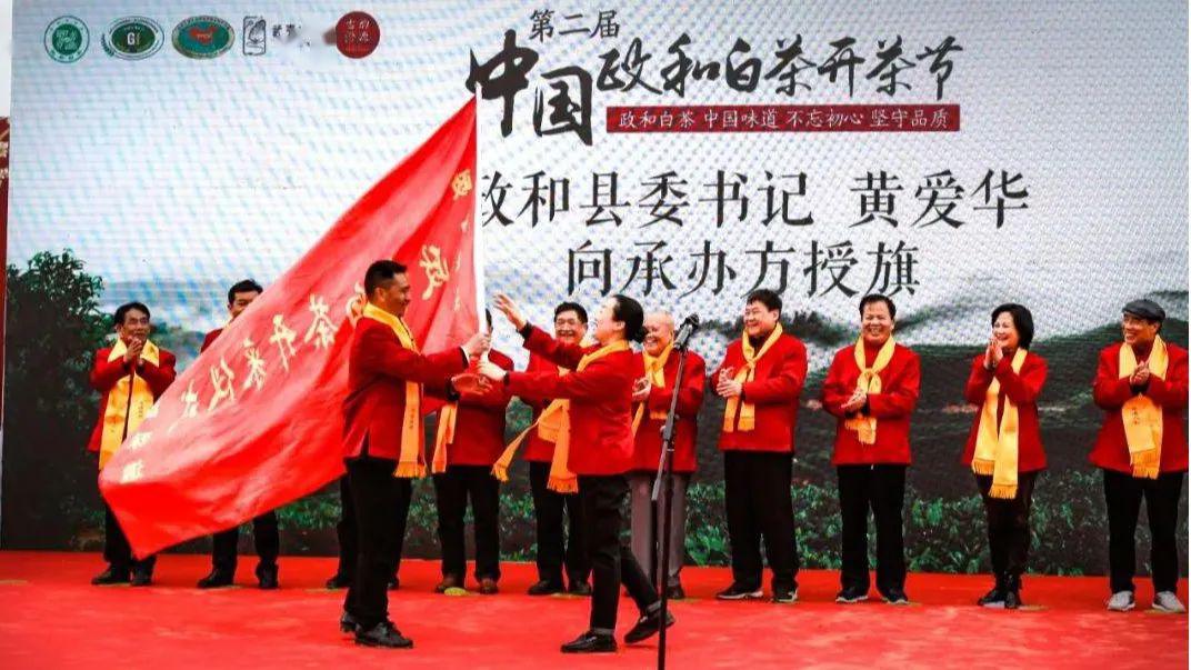 白茶品牌排行榜_政和白茶品牌价值50.34亿元,荣登百强榜单!(2)