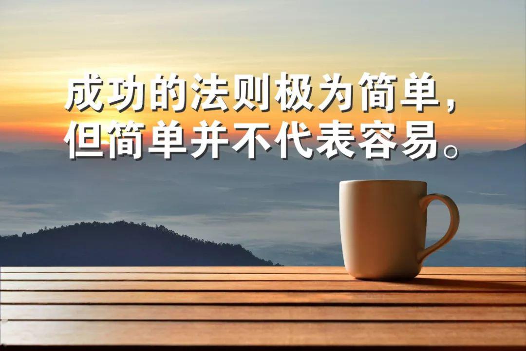 2020朋友圈很火的早安励志语录,现实扎心的正能量句子
