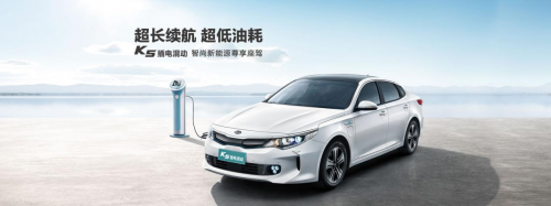 如何一年攒一万块钱?K5·PHEV告诉你答案
