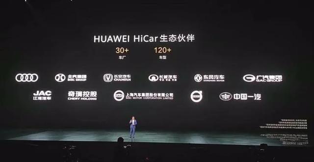 华为杀入汽车，HiCar只是开始，鸿蒙才是未来