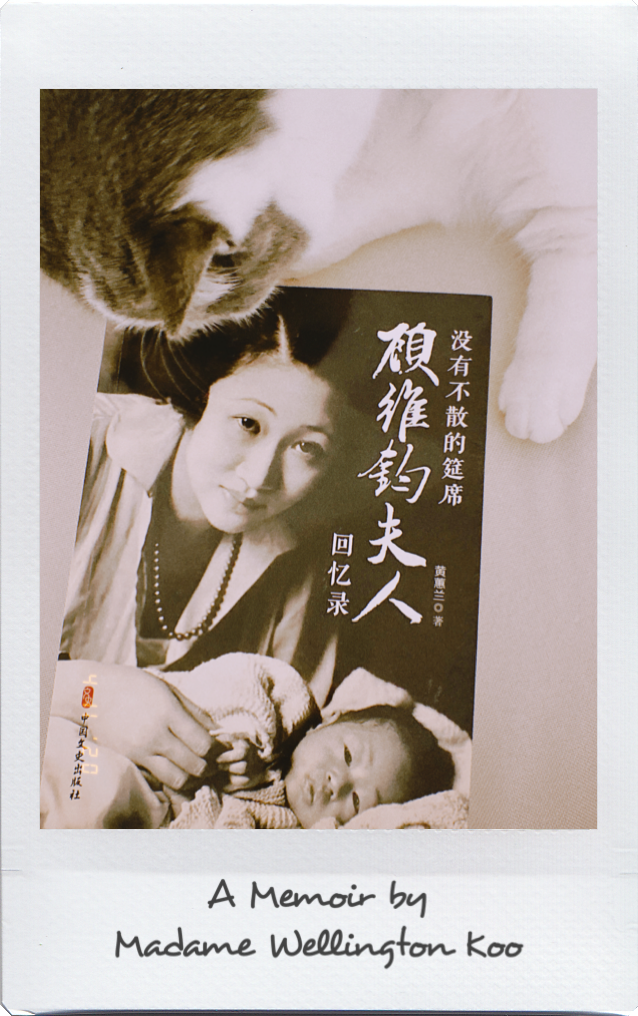 什么是外交官顾维钧 a5705c95e3d149abad06f41bec8db423.png