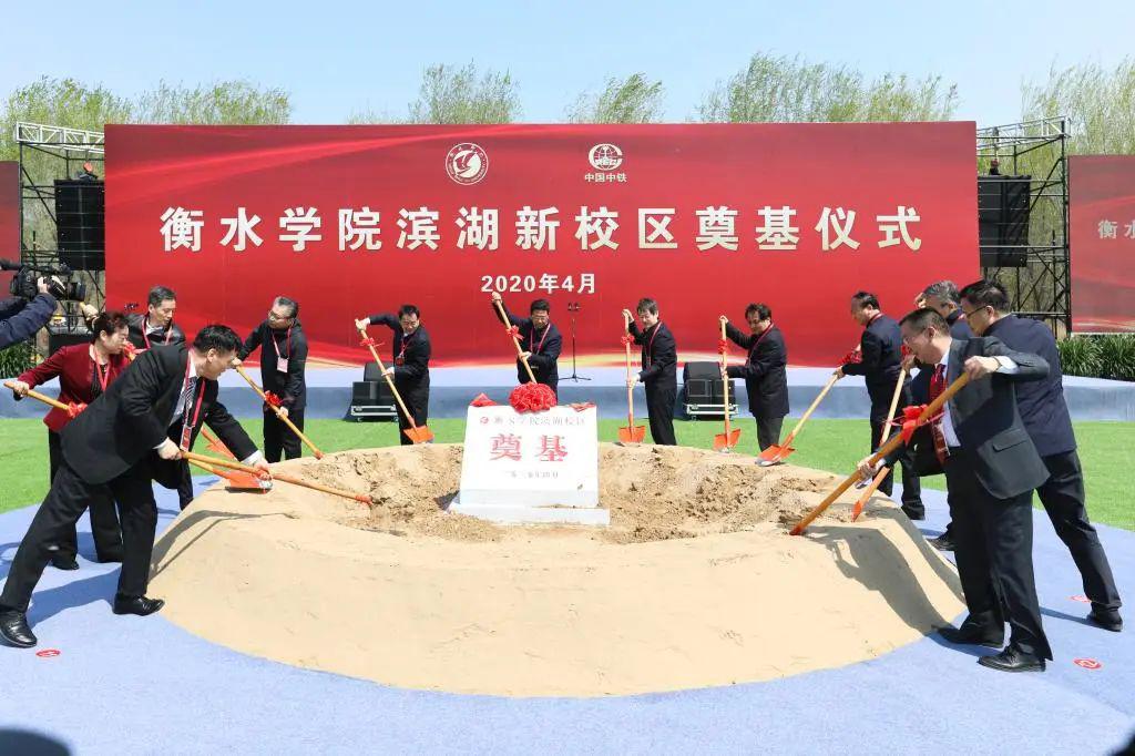 衡水学院新校区即将开工占地面积约2279亩学校规模22000人