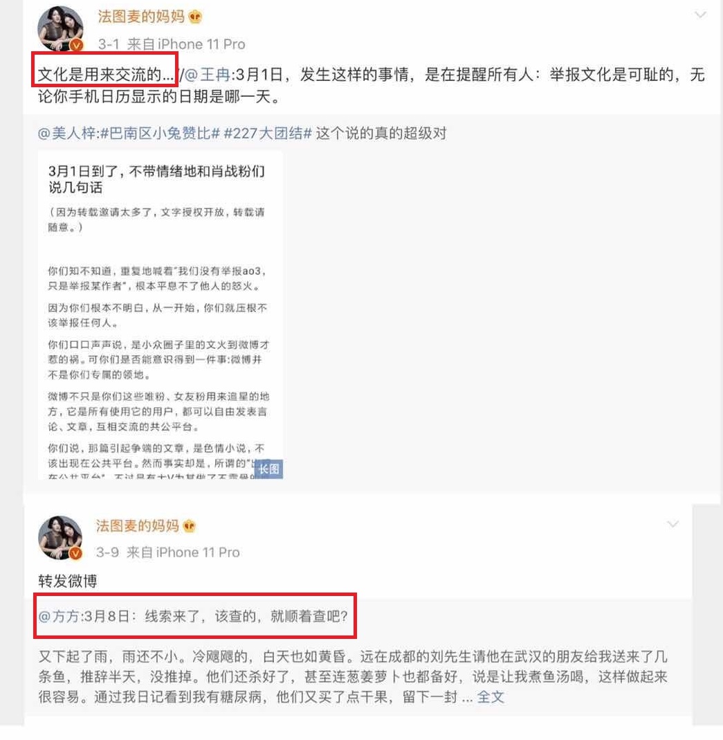 高管性侵养女事件发酵，章子怡姚晨发声，李咏
