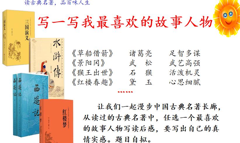 四个日怎么读 ac2aaf3fb99543ea9a460be5a94018d6.jpeg