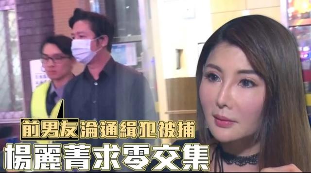 刘真因病离世，20年闺蜜杨丽菁又传入院开刀，本