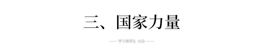 【特刊】完美解透抗“疫”重大热点, 考生必看！最新时政热点解读! 4个角度