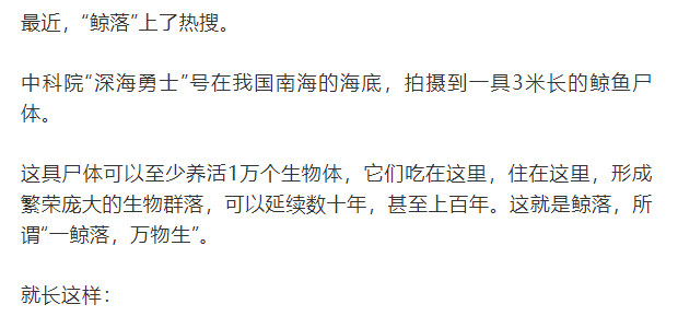 落什么生什么成语_成语故事图片