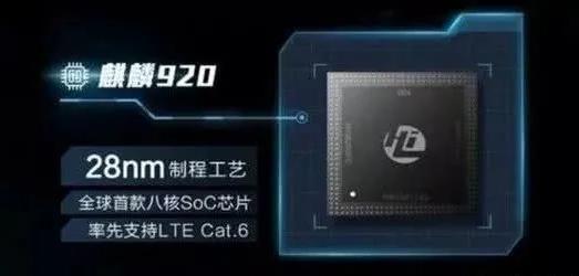 麒麟系列处理器排名_如果让我评价华为的麒麟系列处理器,我的答案是这(2)