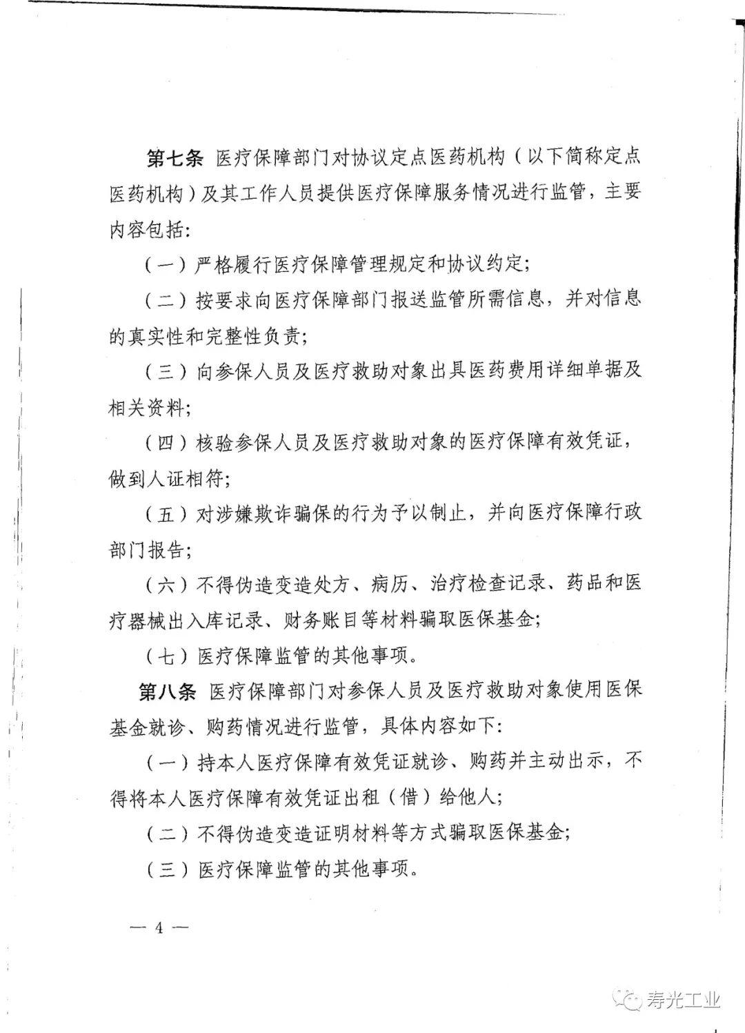 b55059a5fe2a4e94a27746b3db6dae24.jpeg