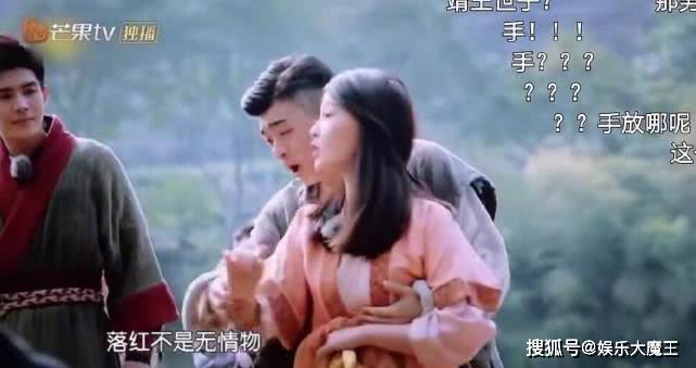 被男演员刘润南“咸猪手”，虞书欣工作室发声