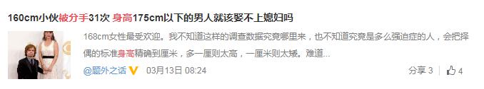 『身高』很多家长还在做，医生的话让人心碎...被身高害惨的中国孩子