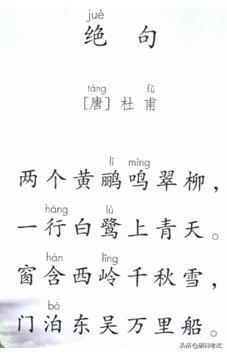 翠绿简谱_儿歌简谱(2)
