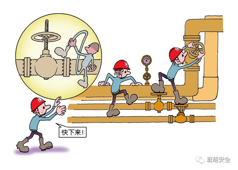 自查|图中这11种不安全活动,你有没有中枪?