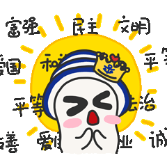 热点| 悠悠乐乐表情包第二弹正式上线啦,从此斗图不再