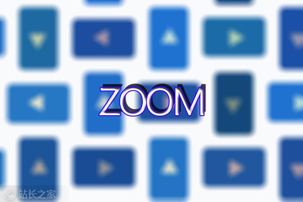 超过50万个zoom账户在暗网和黑客论坛上贱价出售