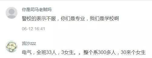专业：一个比一个心酸，但就业很吃香大学最难“找对象”的6个专业