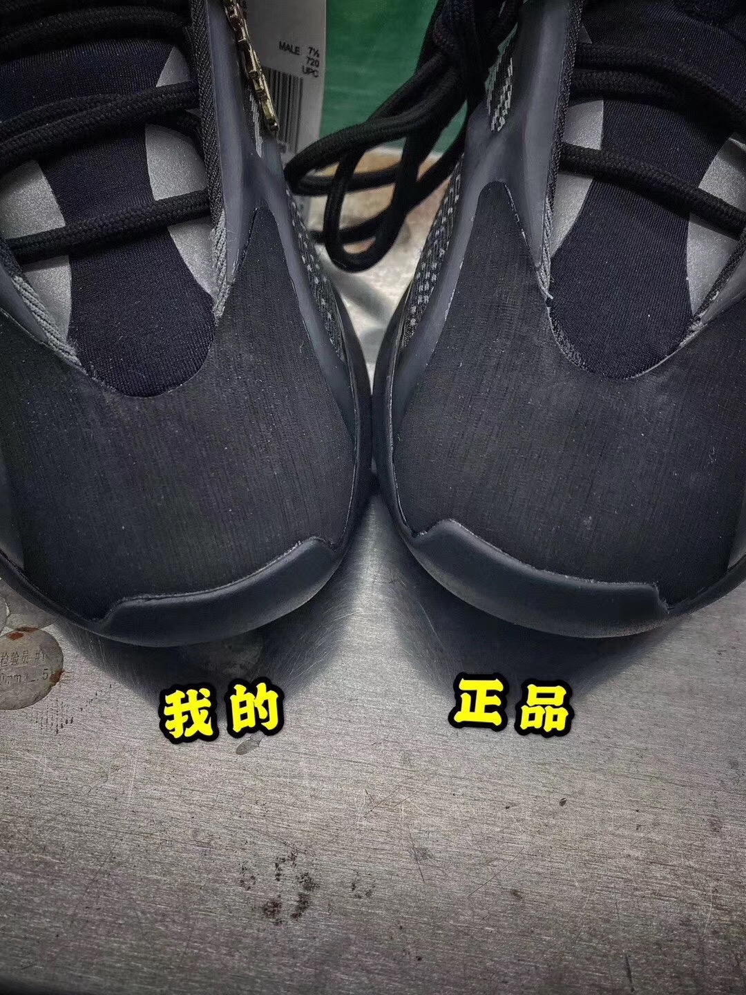 yeezy700紫薯怎么搭_yeezy500穿搭图片(3)