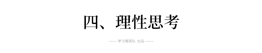 【特刊】完美解透抗“疫”重大热点, 考生必看！最新时政热点解读! 4个角度