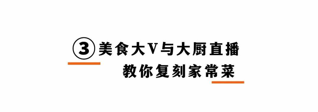 还在为做饭发愁赶紧get快手厨房轻松烹饪变大厨