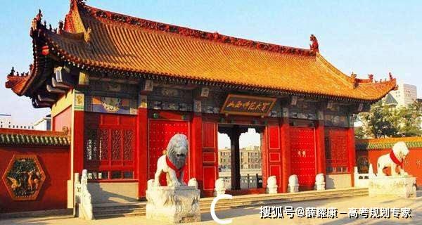 『公费』有工作有编制的公费师范生：招生院校及录取规则】【上大学三免一补