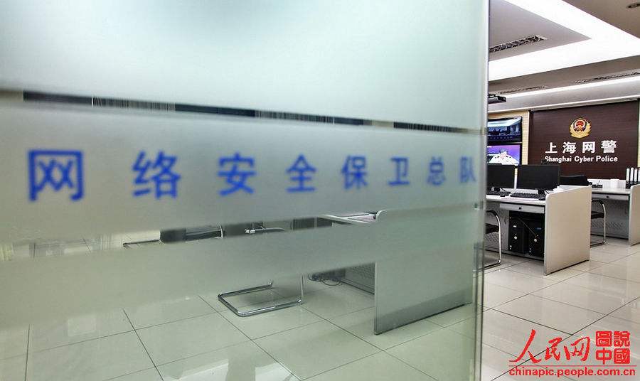 这些违规APP正在侵犯你的“隐私”