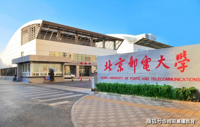 名气：是世界一流学科建设高校，名气却不高北京被低估的211大学