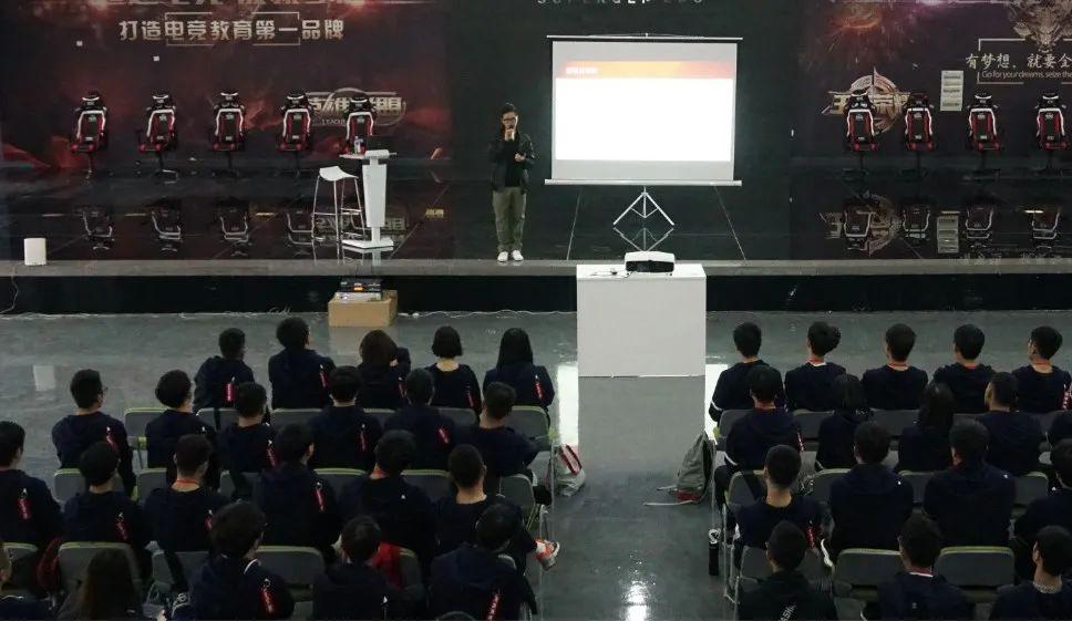 超竞国际电竞学院开启招生,愿你海归仍是电竞少年