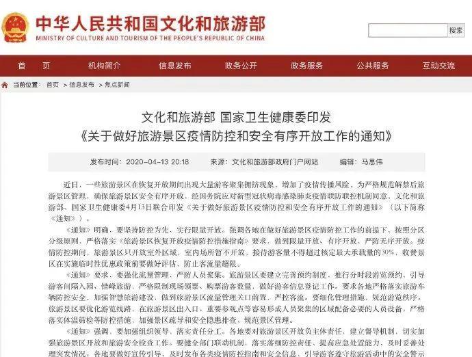 网友建议幼儿园不开学！合肥市教育局回复了……|合肥早新闻