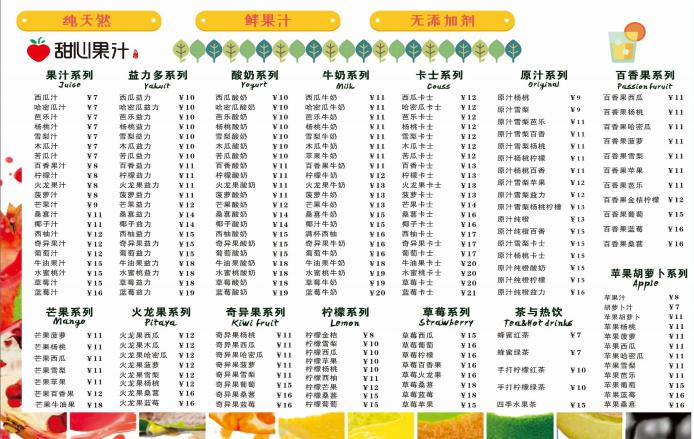 柠檬茶简谱_金桔柠檬茶图片(3)