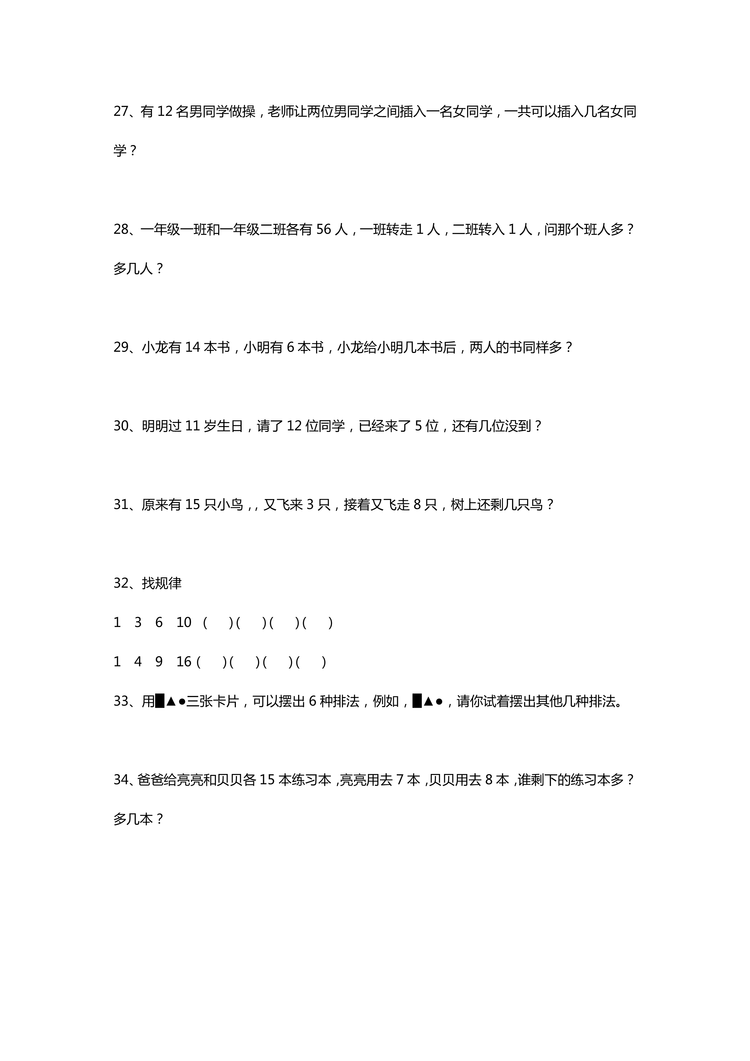 cb77e1efa7744212b010381a10531e4c.jpeg