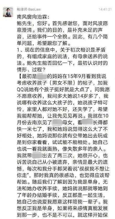 养父简谱_养父水千丞(2)