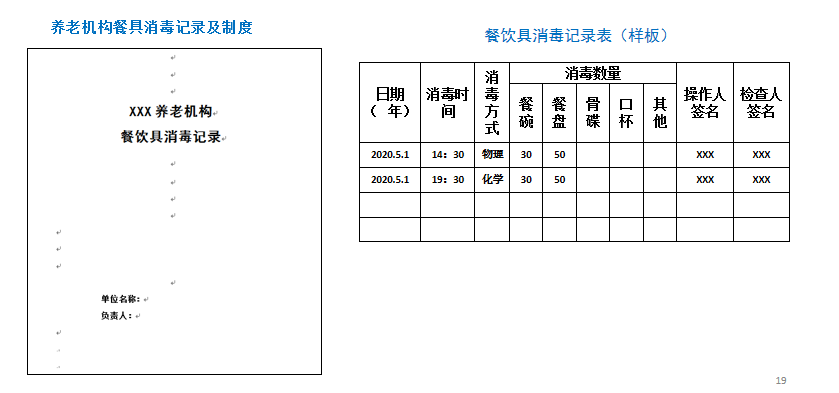 文章配图-9