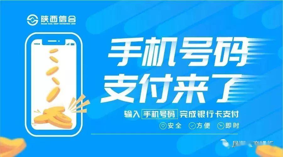 用手机支付的好处_用手机支付_用手机支付的坏处