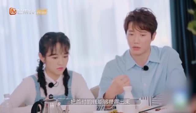 男星花光积蓄为父治病只能裸婚，工资曝光心酸