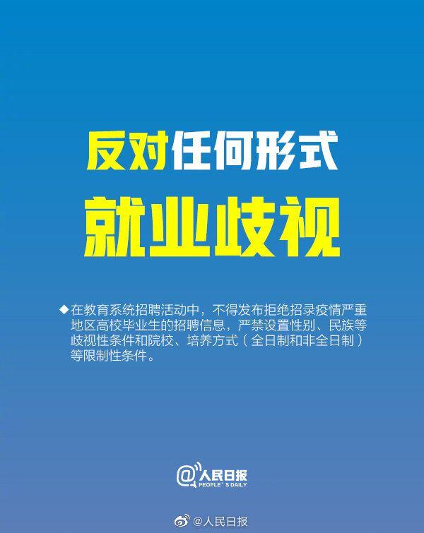 早教师招聘_2018福建人事考试 事业单位 教师招聘培训班 福建中公教育(3)