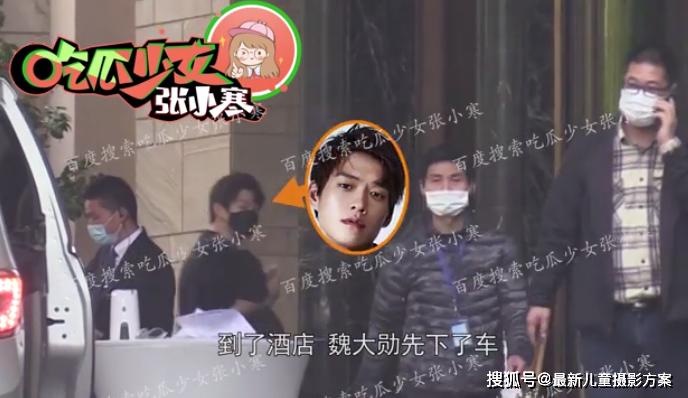 杨幂躲房车陪魏大勋拍戏是真是假?终于追上偶像杨幂了
