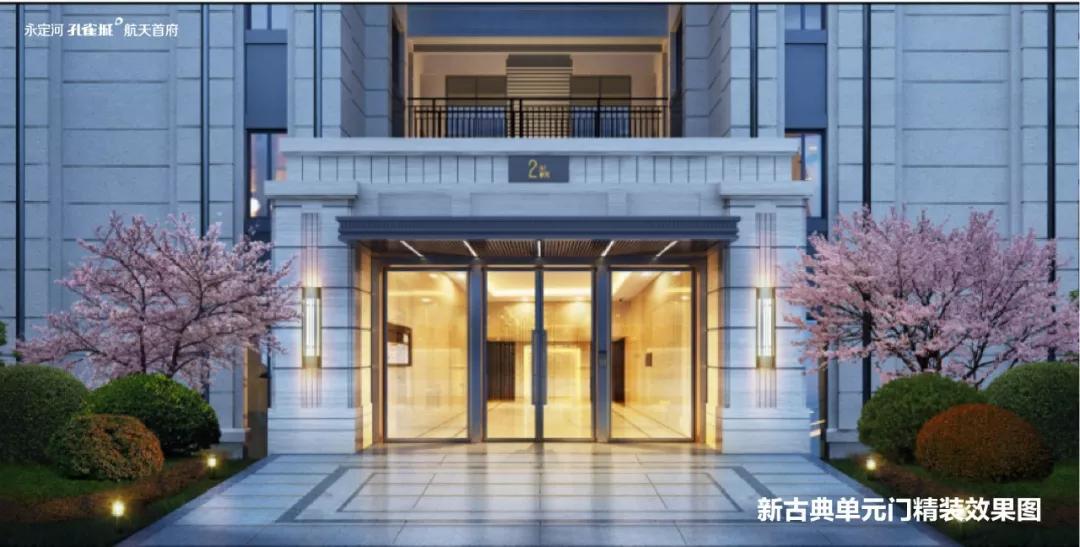 永定河孔雀城|关于健康住宅,我们思考了很多