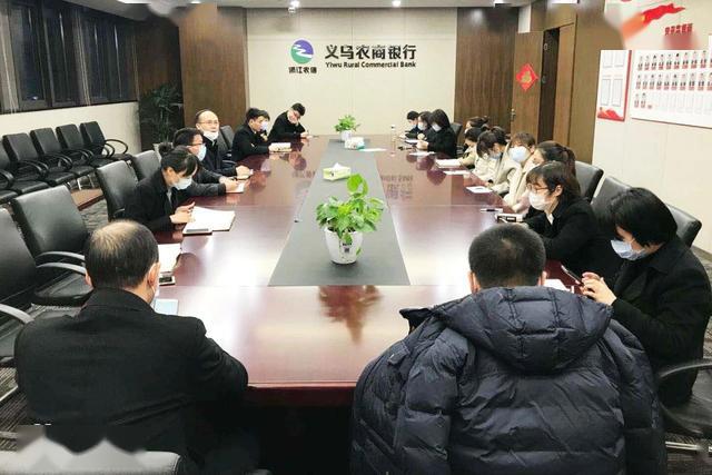 义乌农商银行公积金贷款营销办法总比困难多