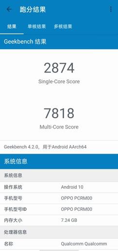 麒麟820出世5G芯片群英荟萃 一轮对比后真的有点
