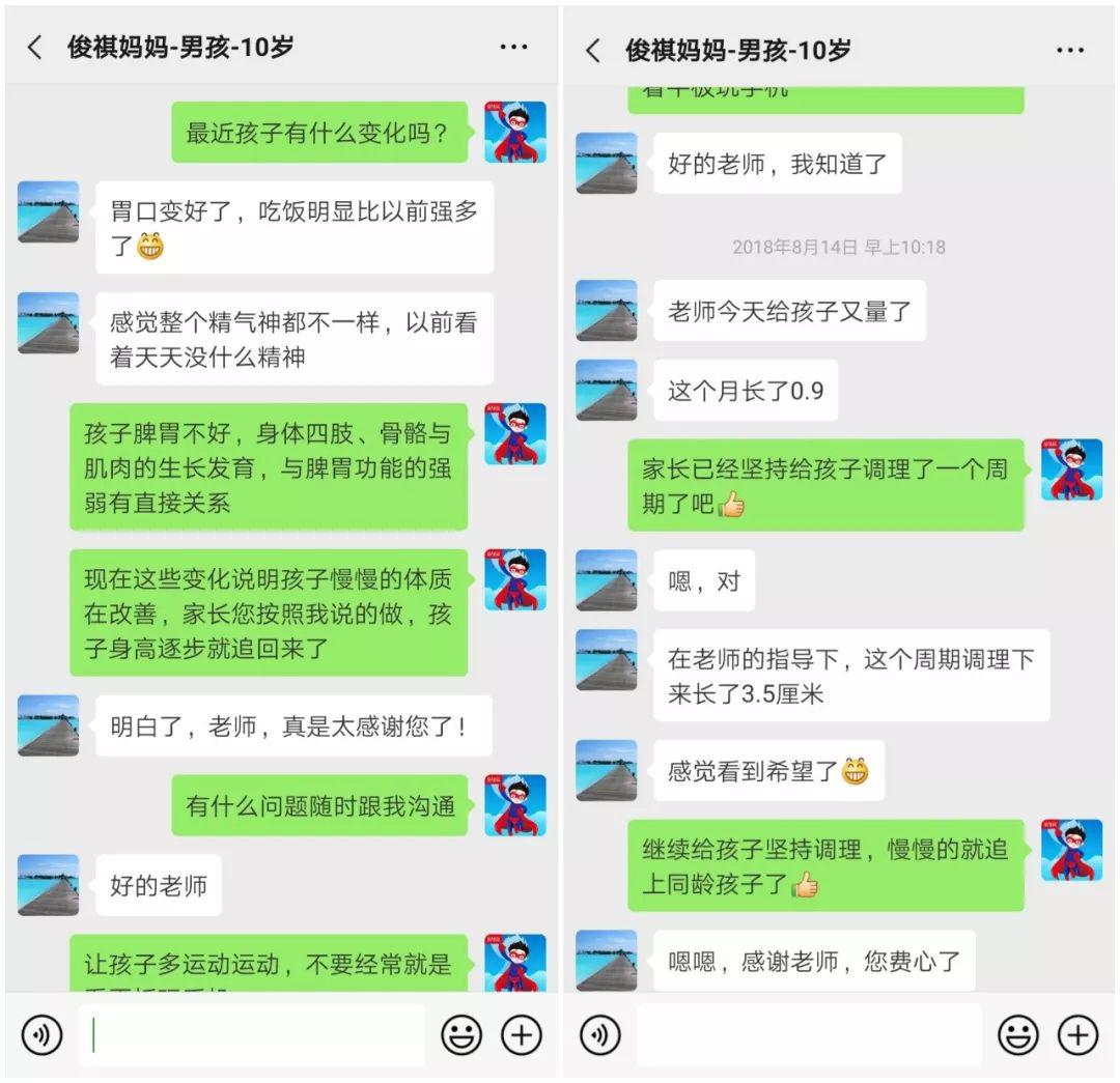 『身高』很多家长还在做，医生的话让人心碎...被身高害惨的中国孩子