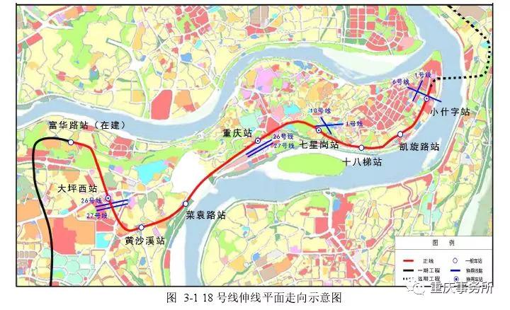 一期重庆东站—干坝子站◆6号线:重庆东站延伸段重庆东站—茶园站(不